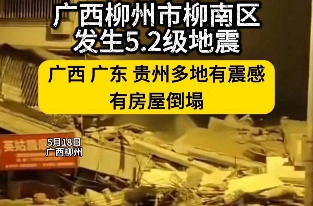 经历地震心态大变，攒股存钱到底有没有意义刚和柳州一起做攒股的股友聊天，听完他的感