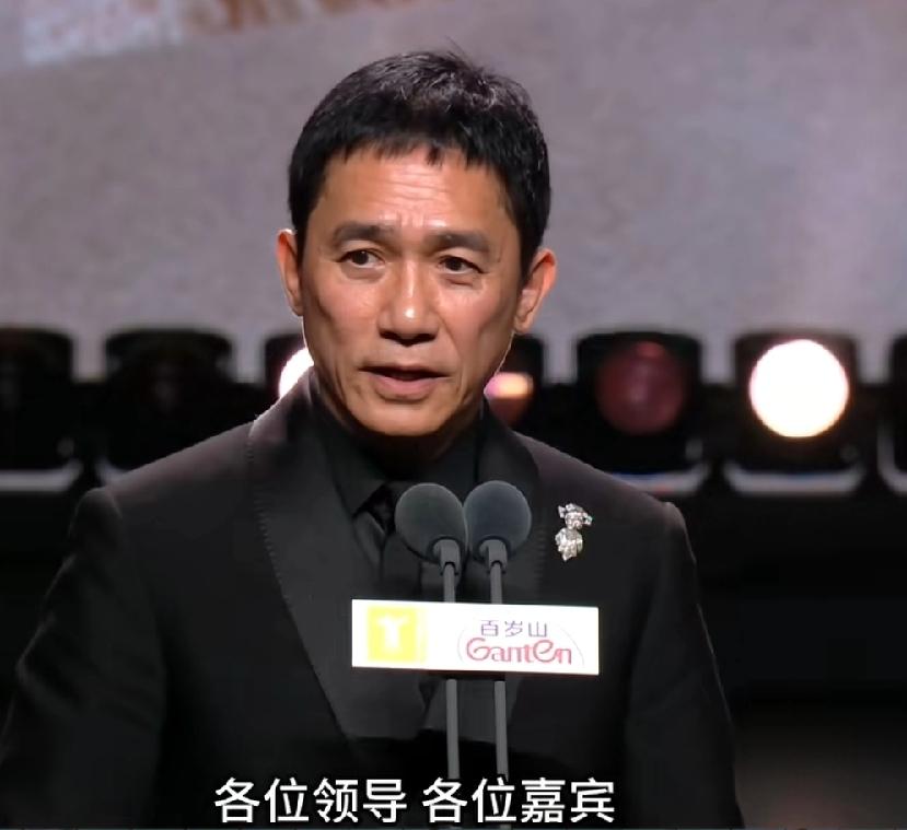 梁朝伟上影致辞，第一句话各位领导！声音明显有点发抖，不知道说不习惯，还是因为本来