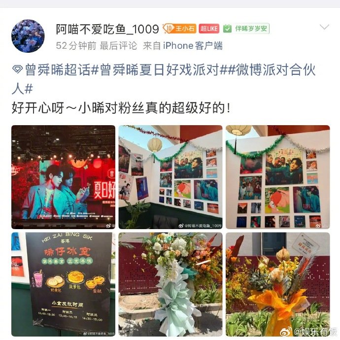 曾舜晞太会培养死士了 真的有被的用心感动到！！！伴手礼种类多种多样，从随机小卡到