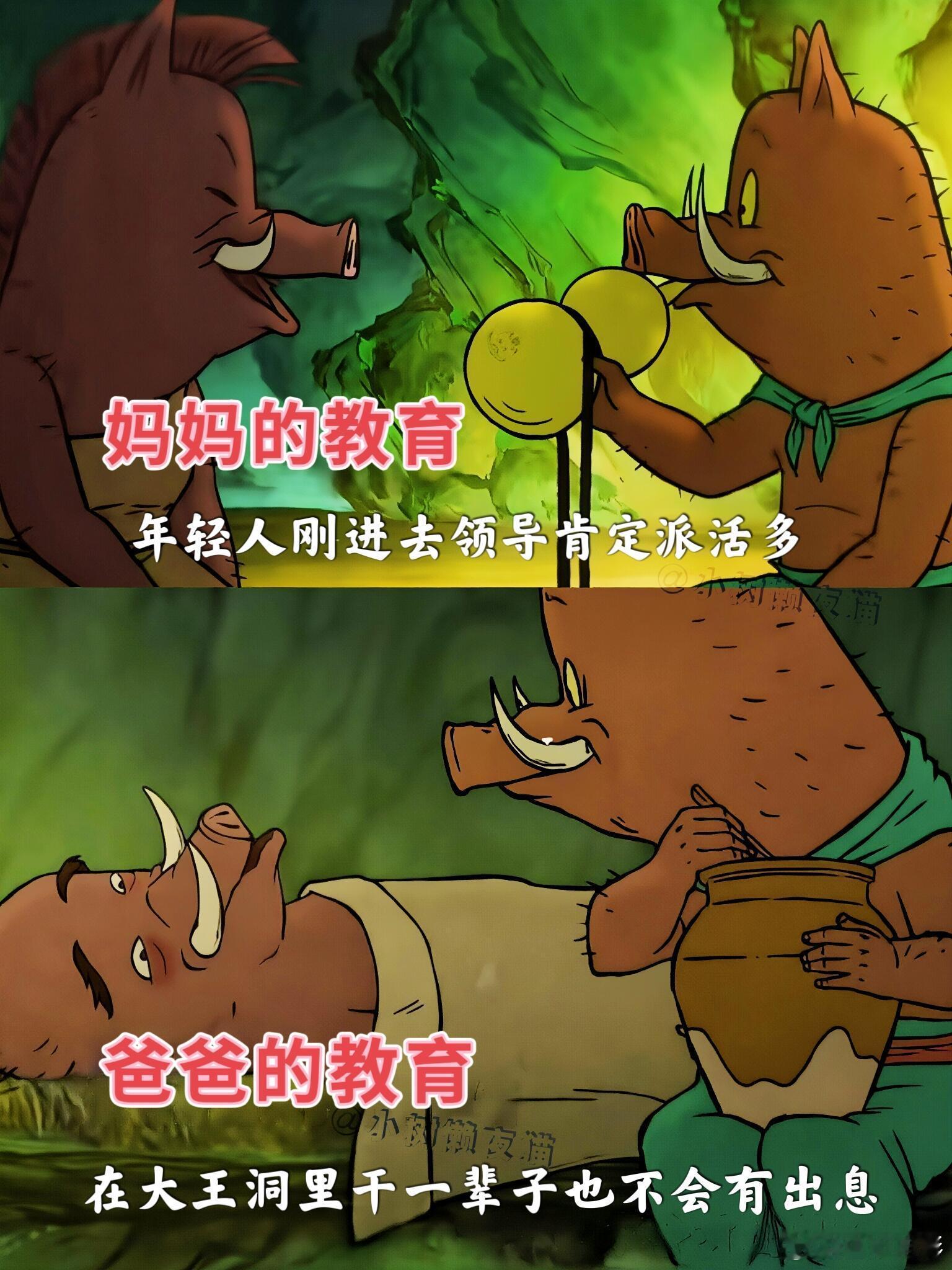 看了细节才懂！勇敢的孩子是被这么教育出来……·戏份微末，却贯穿始终！小猪爸爸对小