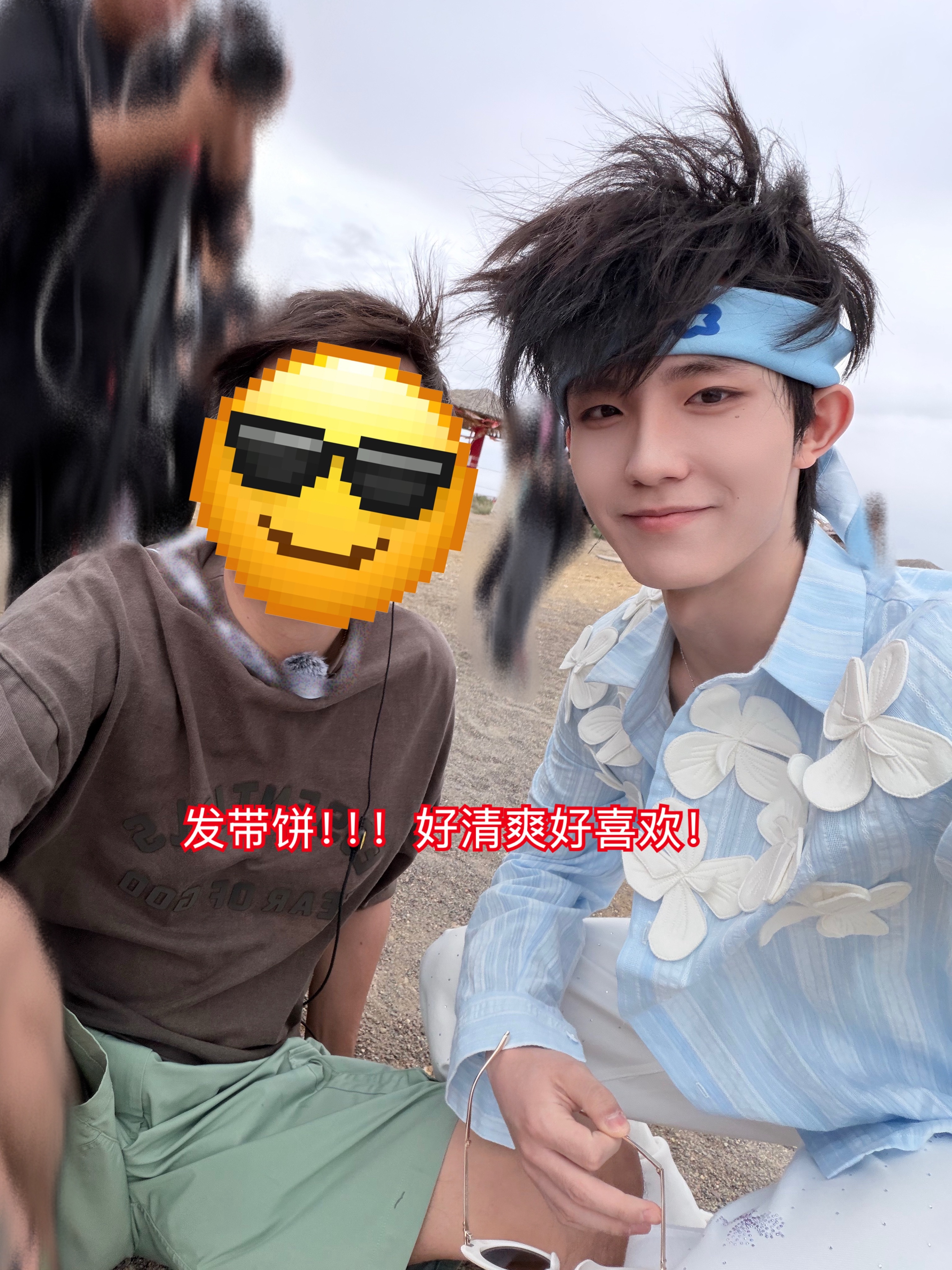 摸鱼看网盘我被苏新皓萌的尖叫！！！！！ 