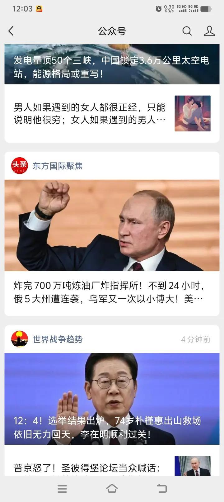 俄罗斯内忧外患！被熊猫和老鹰无限消耗！