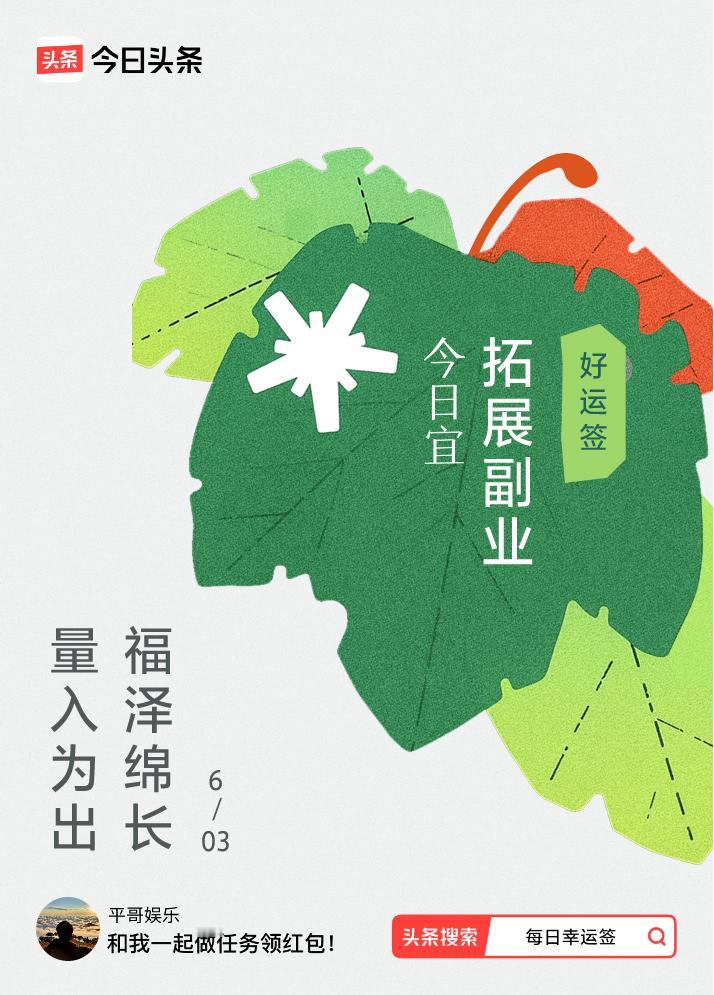 戳这里👉🏻快来看看你能抽到什么签文吧~
