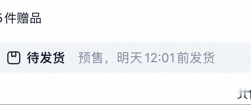 真的能做到吗。。 