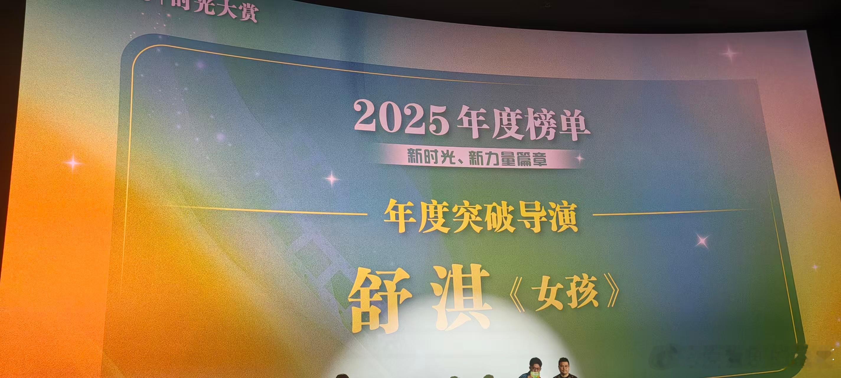时光大赏榜单集结2025影视高光时光大赏2025影视高光集结这场光影盛宴看得人热