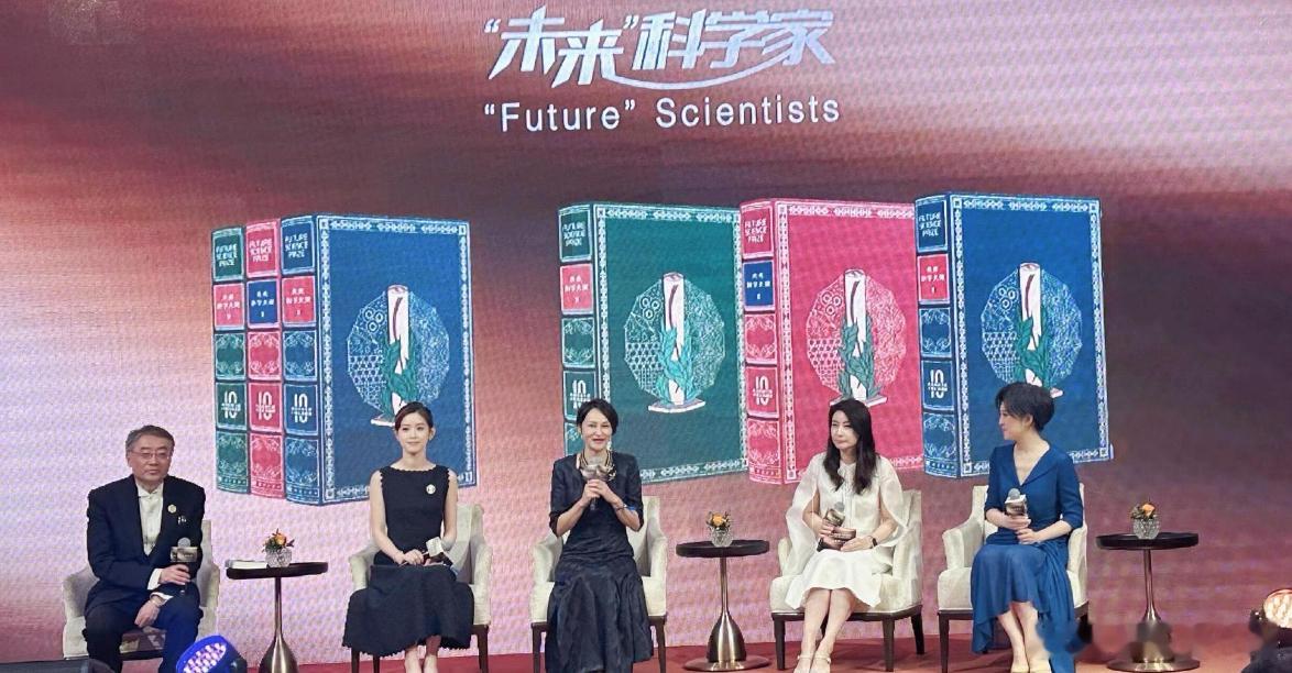 郭晶晶章泽天活动同框 郭晶晶章泽天活动同框，都好美！ ​​​