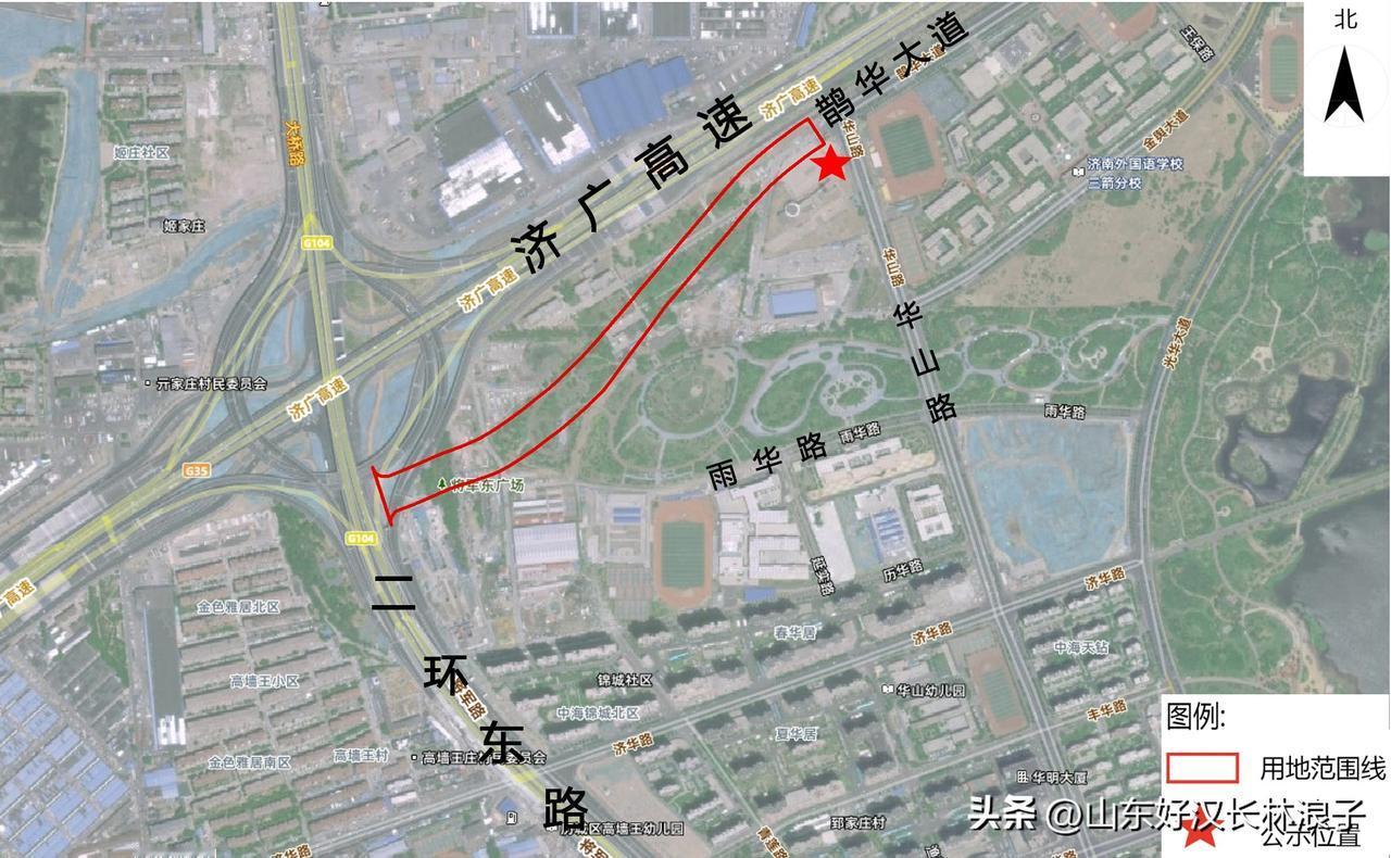 华山鹊华大道西延至二环东路公示如图～～