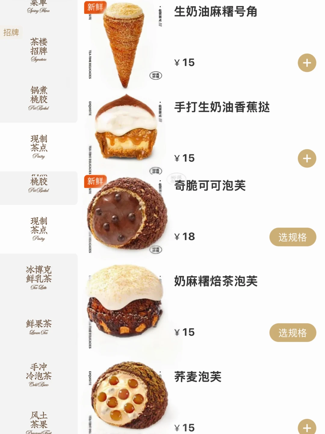 长沙开了开了！！！都快去吃！！！！