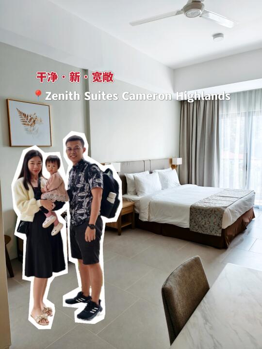 🇲🇾14月龄宝宝 | 金马伦住宿初体验