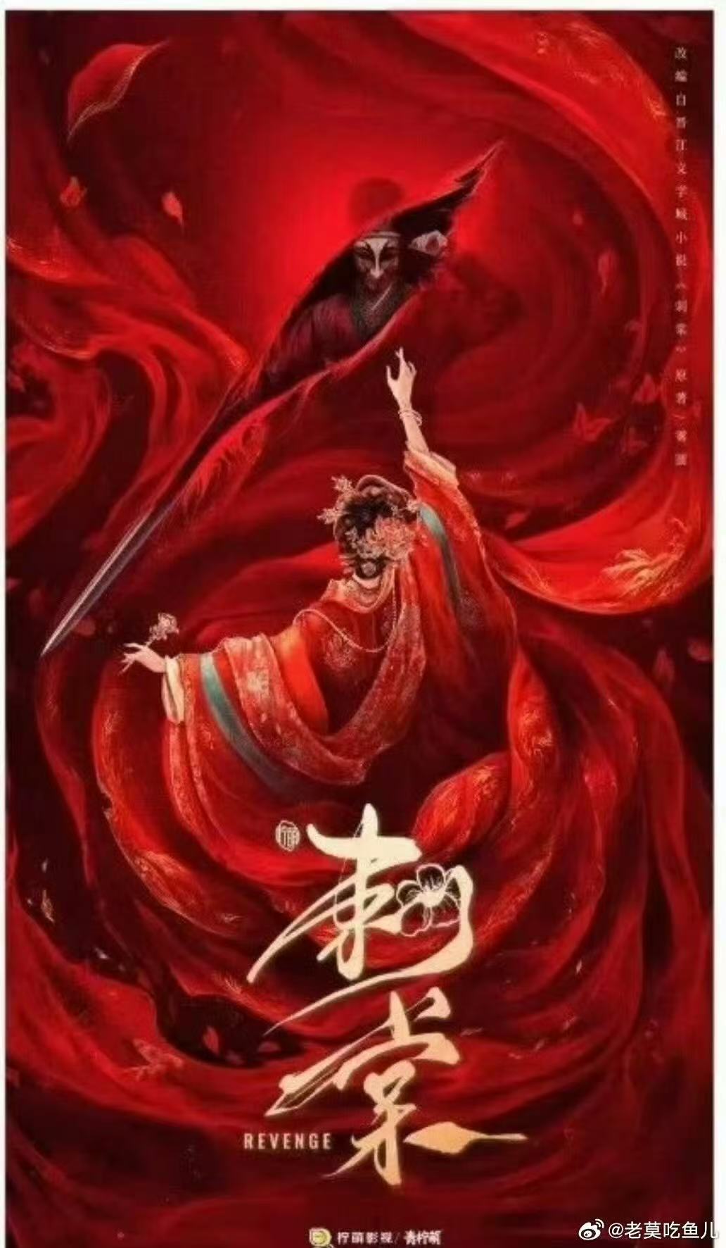 刺棠张凌赫张雅钦网传刺棠张凌赫张雅钦 哇哦！ 真的假的啊！有点想看啊！！！ 