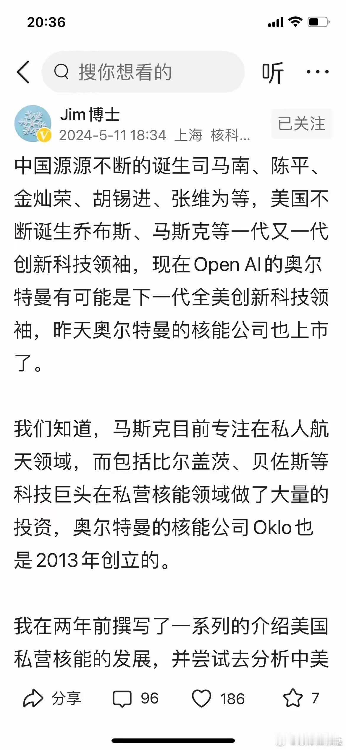 两种不同生态环境下中国和美国，所培养和诞生的人才是不太相同的，比如在人才方面，美