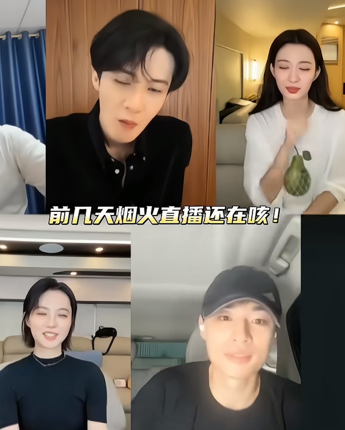 浮生剧组抽烟这么严重吗王楚然被烟人逼没招了冷知识，就算路过抽烟的人不呼吸烟味也会