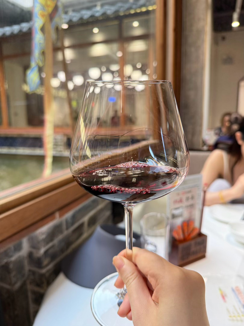 下午酒🍷 