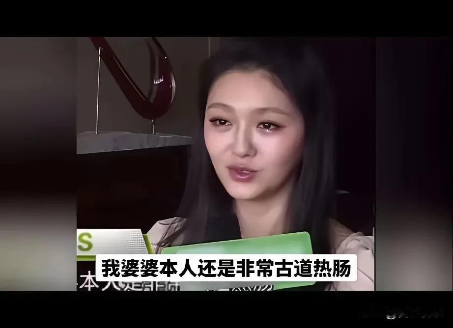 有网友扒出了
大S早年的一个采访

问她怎么看到婆婆湛兰

有句话大S说谎了
