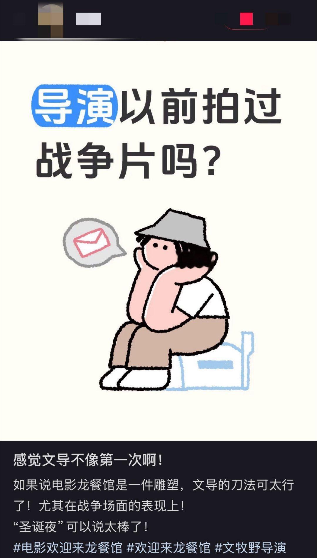 看到赛夫的变化文牧野也会流泪 赛夫失去的不只是一只眼睛，是整个可以肆意大笑的童年