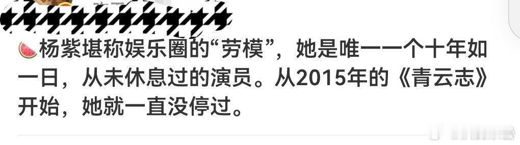 ？就18还是19年来着，巴紫都连休了8.9个月[笑cry] ​​​