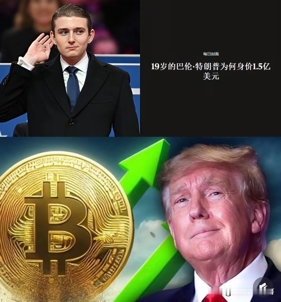 特讯，特讯。。。
中国咬钩无望。。。


特朗普因美国当局停摆提前出手。

1