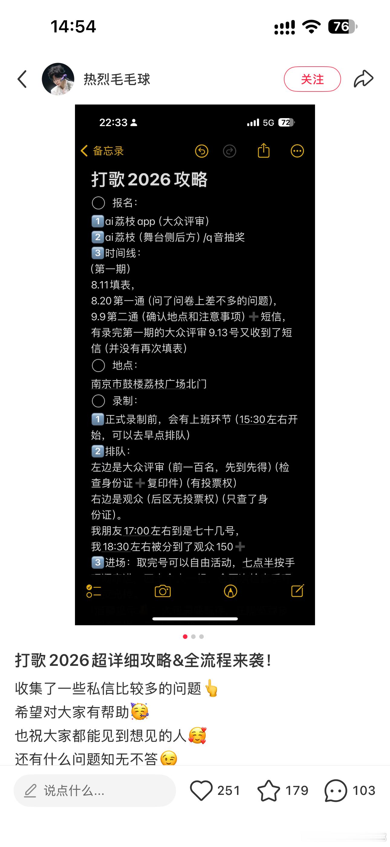 下载荔枝app报名❗️❗️❗️ ​​​