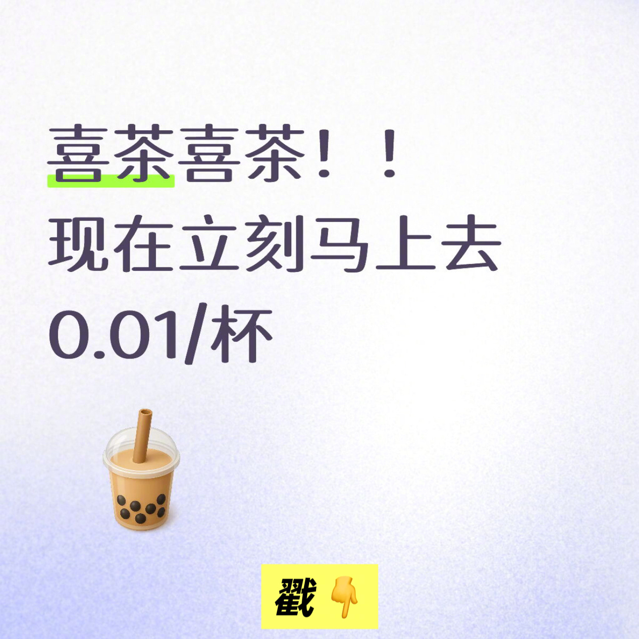 分享图片 