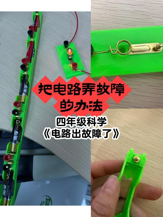 为师又要开始“搞破坏”了