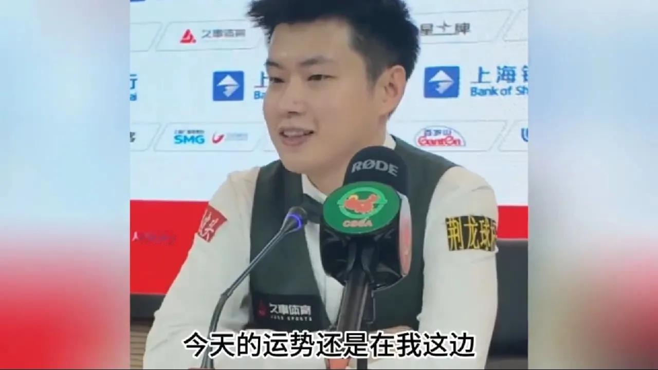 战胜丁俊晖后，赵心童的这些话很实在，也很低调，更具情商。

谈状态：
没想到自己