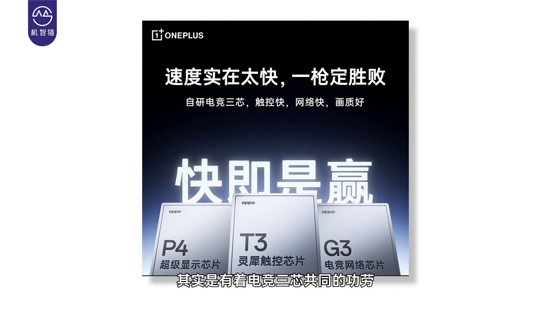 185帧好说，全程满帧难：一加16“极速枪神”真能稳得住？