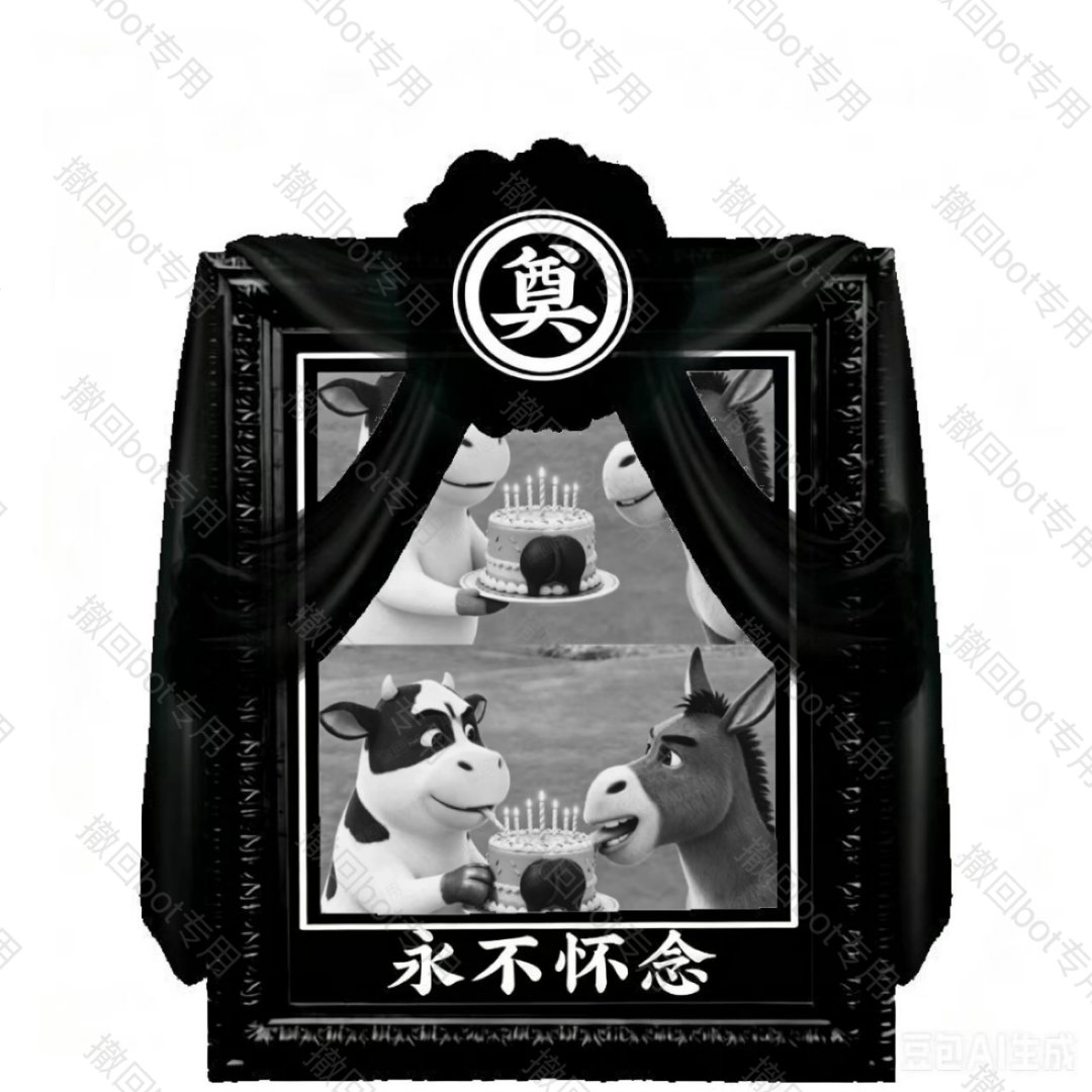 【tg哥嫂】高柱手机褪色了，昨天存的本来还是绿绿的，不知道为什么今天变黑白了 