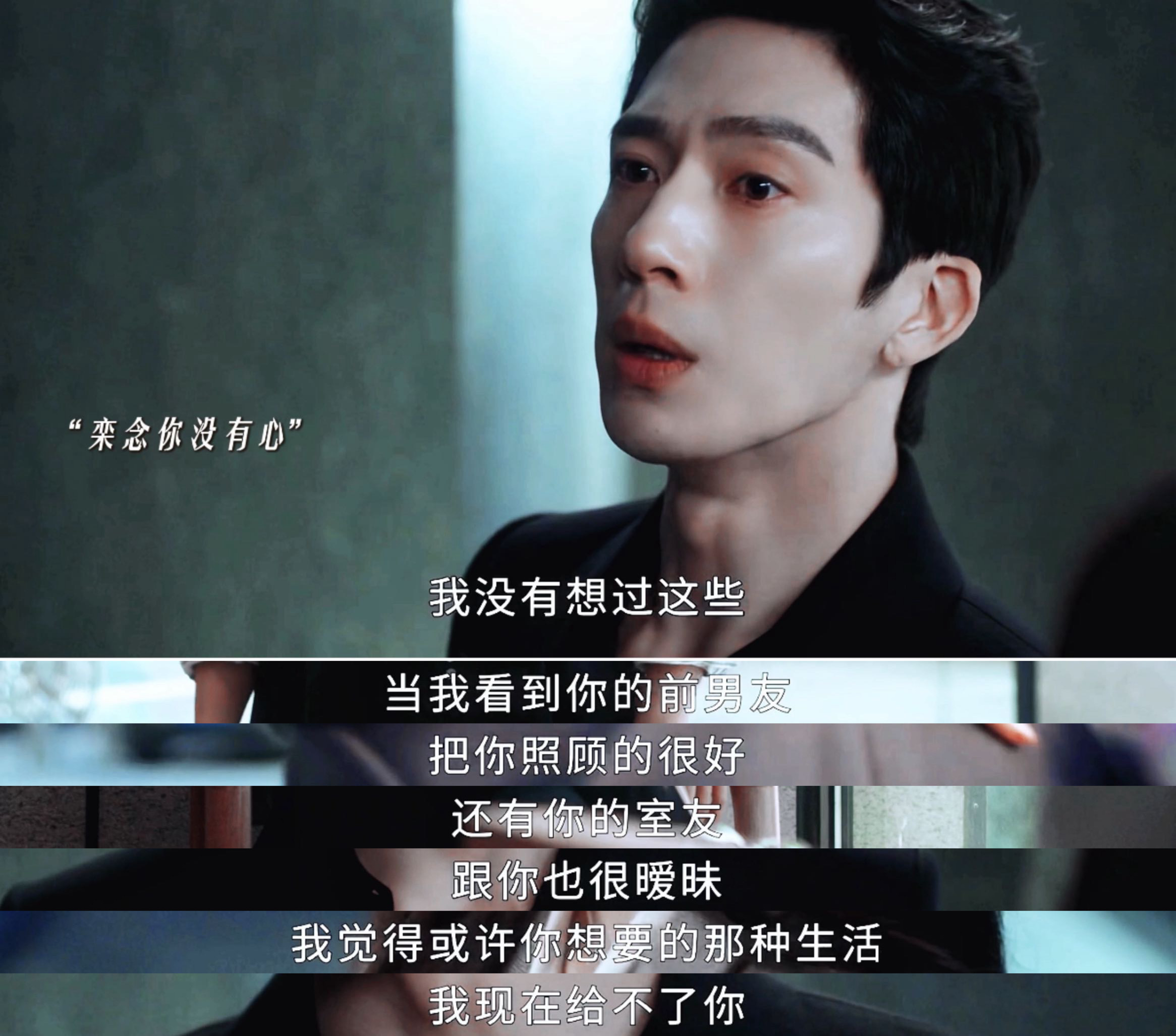 早春晴朗9月9日超点大结局早春晴朗即将迎来结局，桃桃想要跟栾念公开关系，想象着两