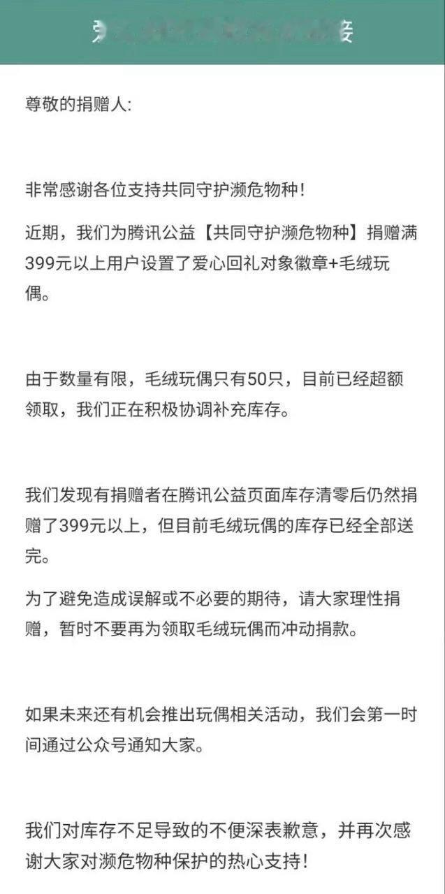 对不起，邪恶的俺希望这50只是普通小象，不是小猪象[淡淡的] 朱门🙏 