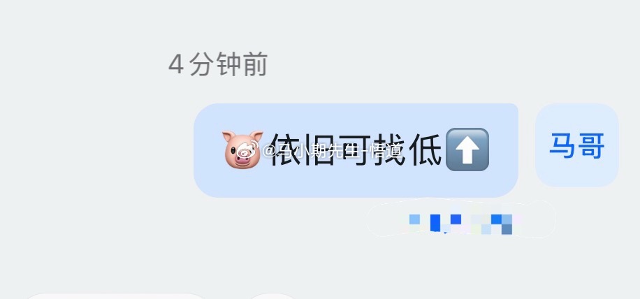 生猪继续看小多三位一体量价信号系统显示生猪日量在11184，今目前最低11175