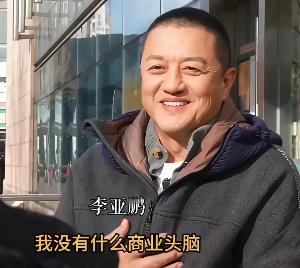 一夜之间，李亚鹏口碑爆棚，成了“李善人”
昨晚他的直播间人数瞬间爆棚，弹幕刷屏、