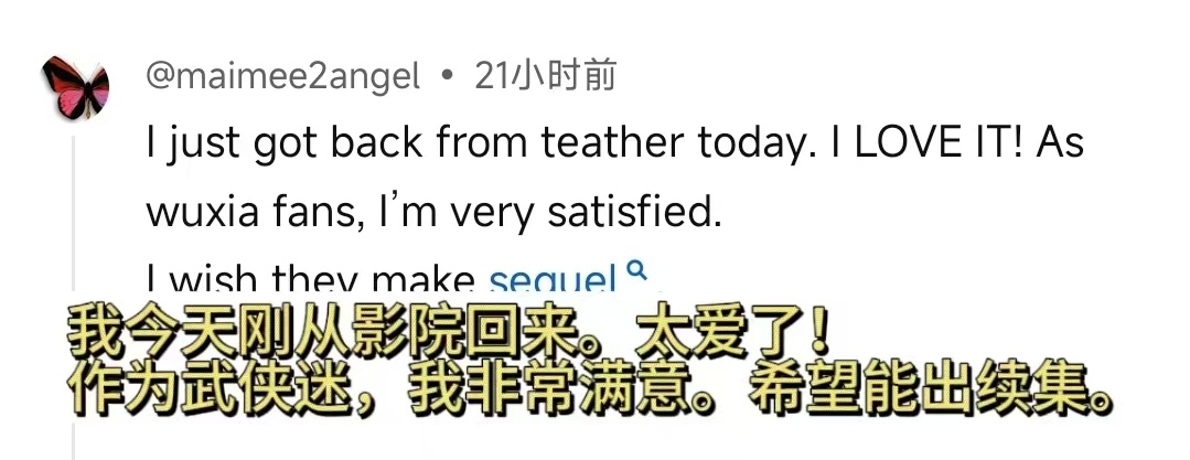 镖人海外评价镖人海外口碑 “《镖人》是我第一部看得肾上腺素拉满的动画改编电影！”