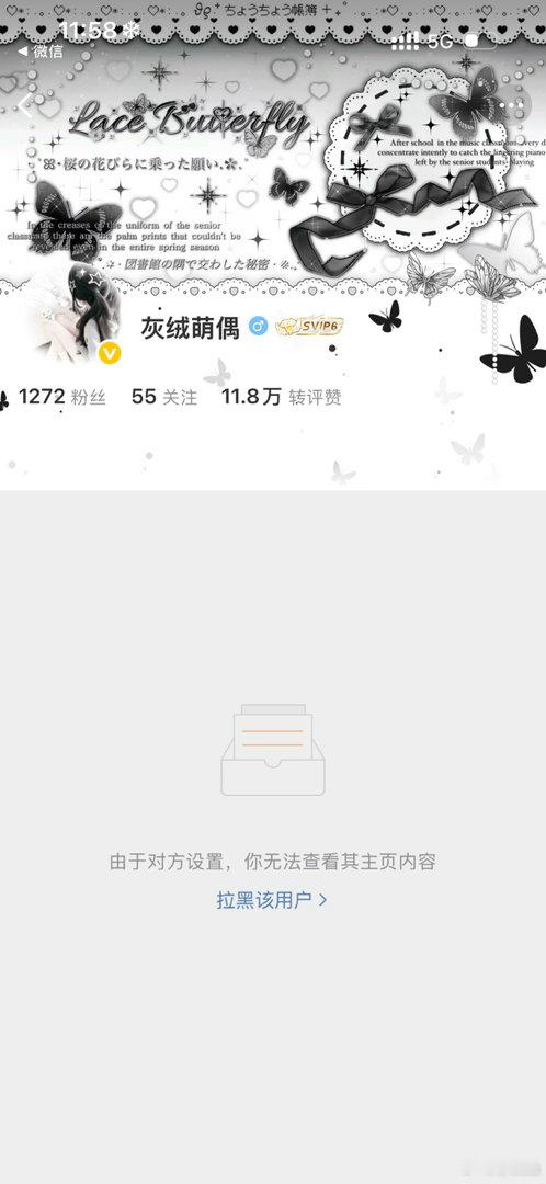 大妈你谁啊… 