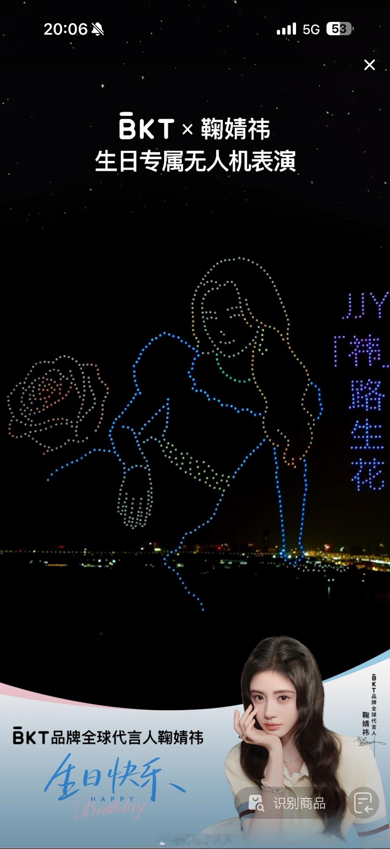 严肃观看 