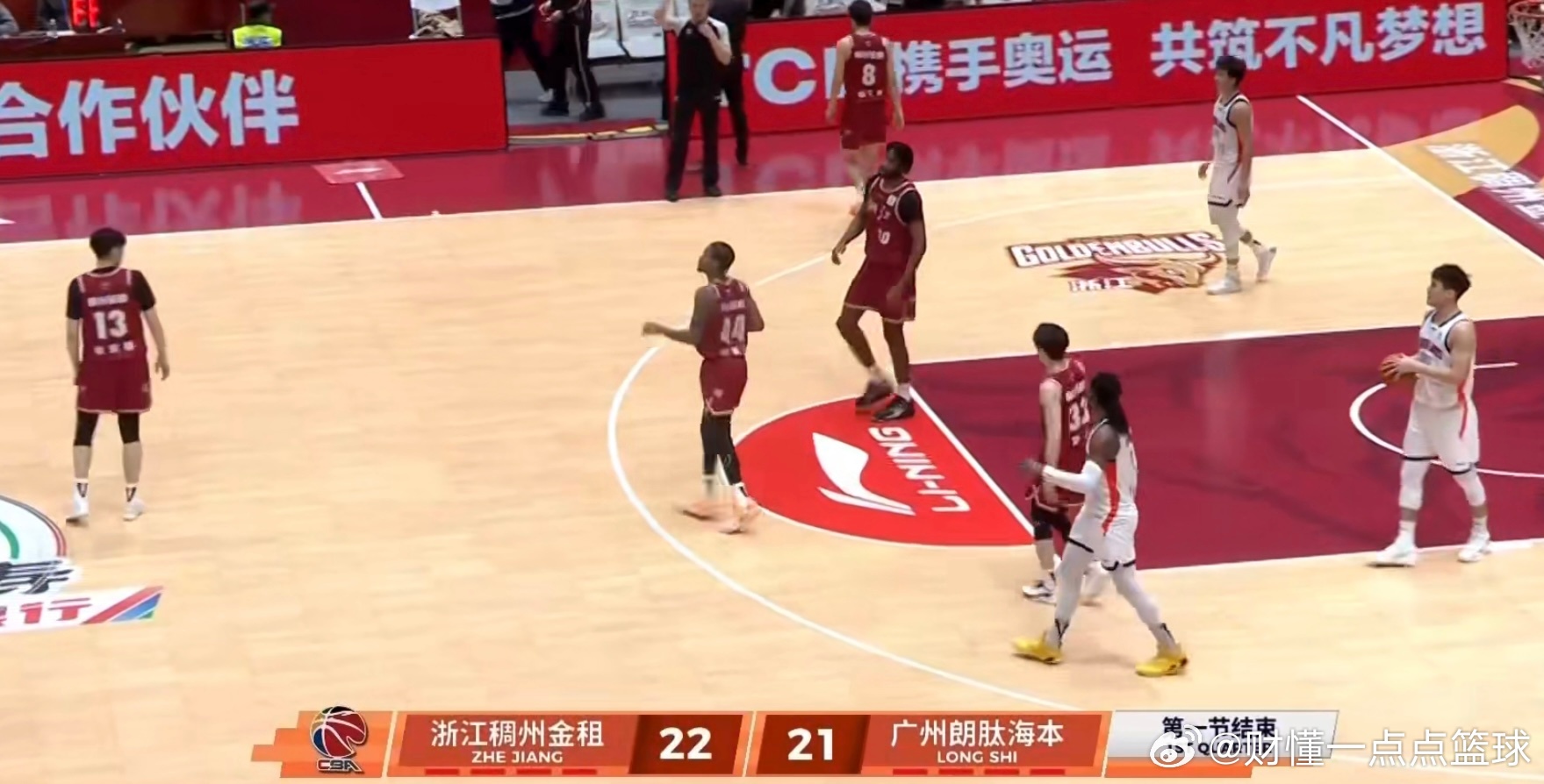 徐昕第一节被限制了，只拿到2分1板，广州男篮后半节打出一波7比0小高潮，把分差追