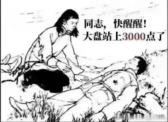 人生本来就没什么意义，低调平凡不是虚度，轰轰烈烈也不一定有意义。人生就是体验，万