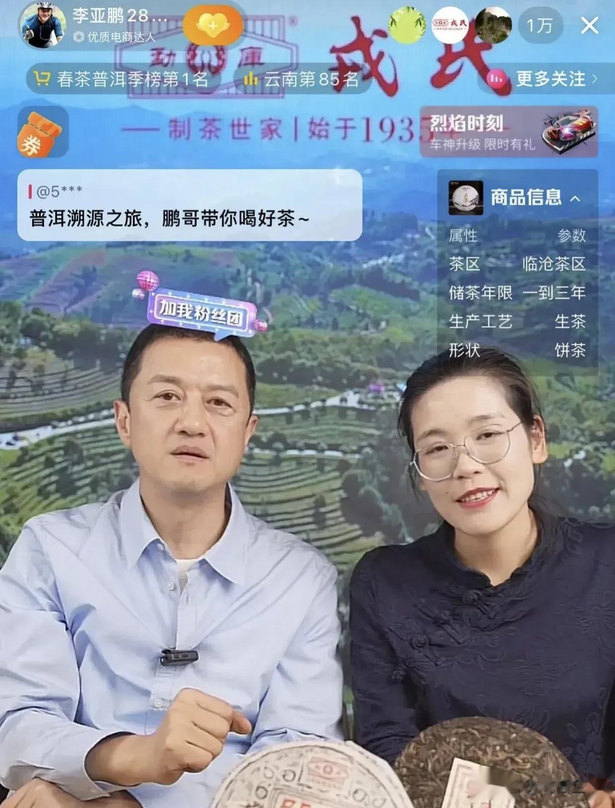 李亚鹏无疑是懂流量的，他勇敢直面自己的困境，对于自己现在面临的困难，他没有藏着掖