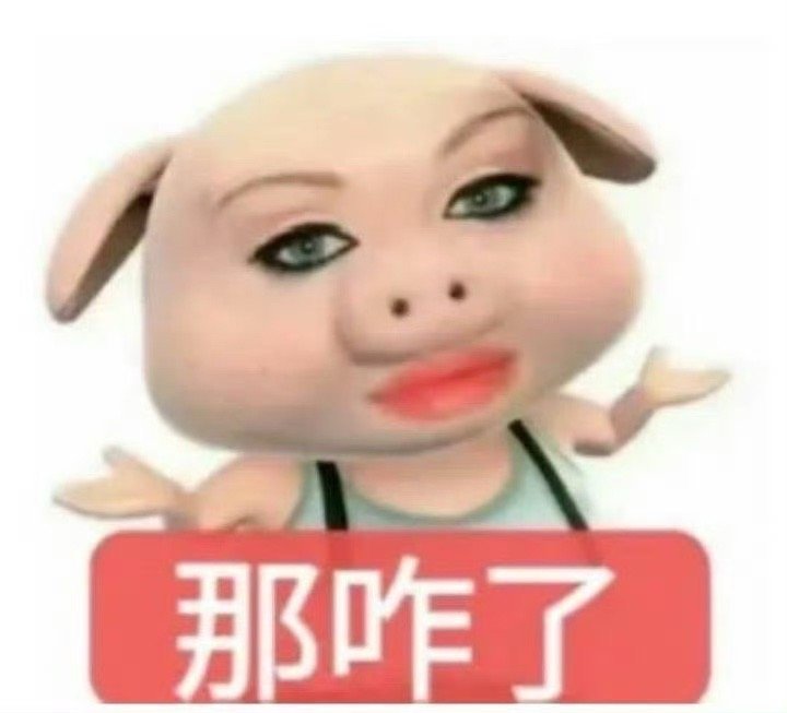 #王鹤棣说大奉打更人弄死所有人#那你报警吧 ​​​