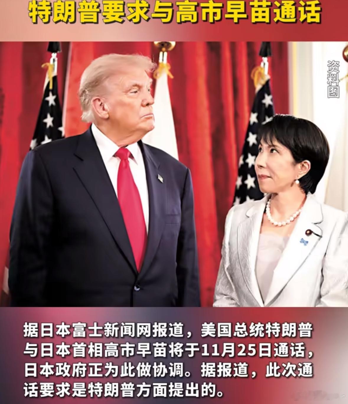 子不教，父之过这次懂王估计就是：小苗子你收敛点，快抢我风头了 