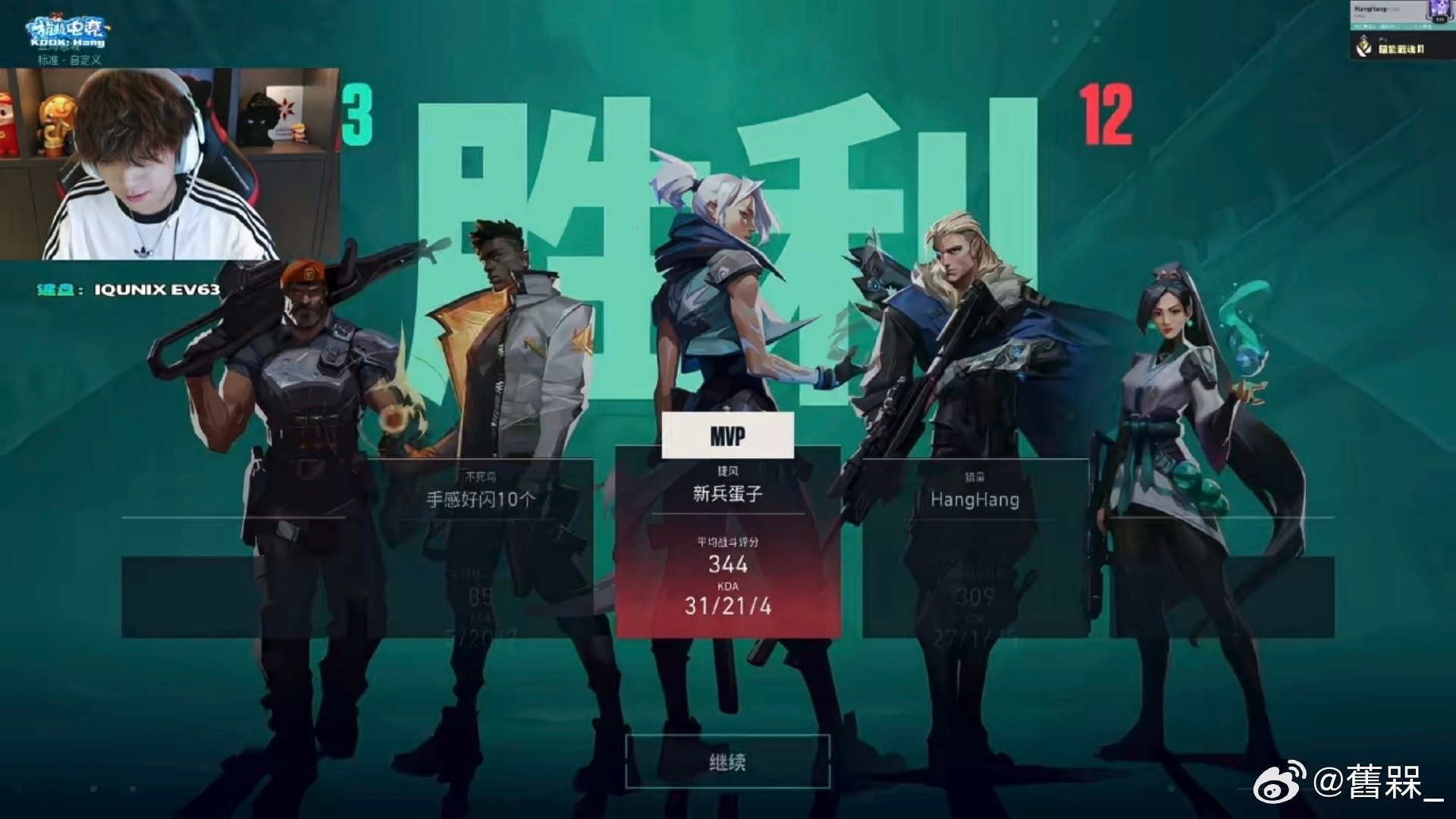 朱神 