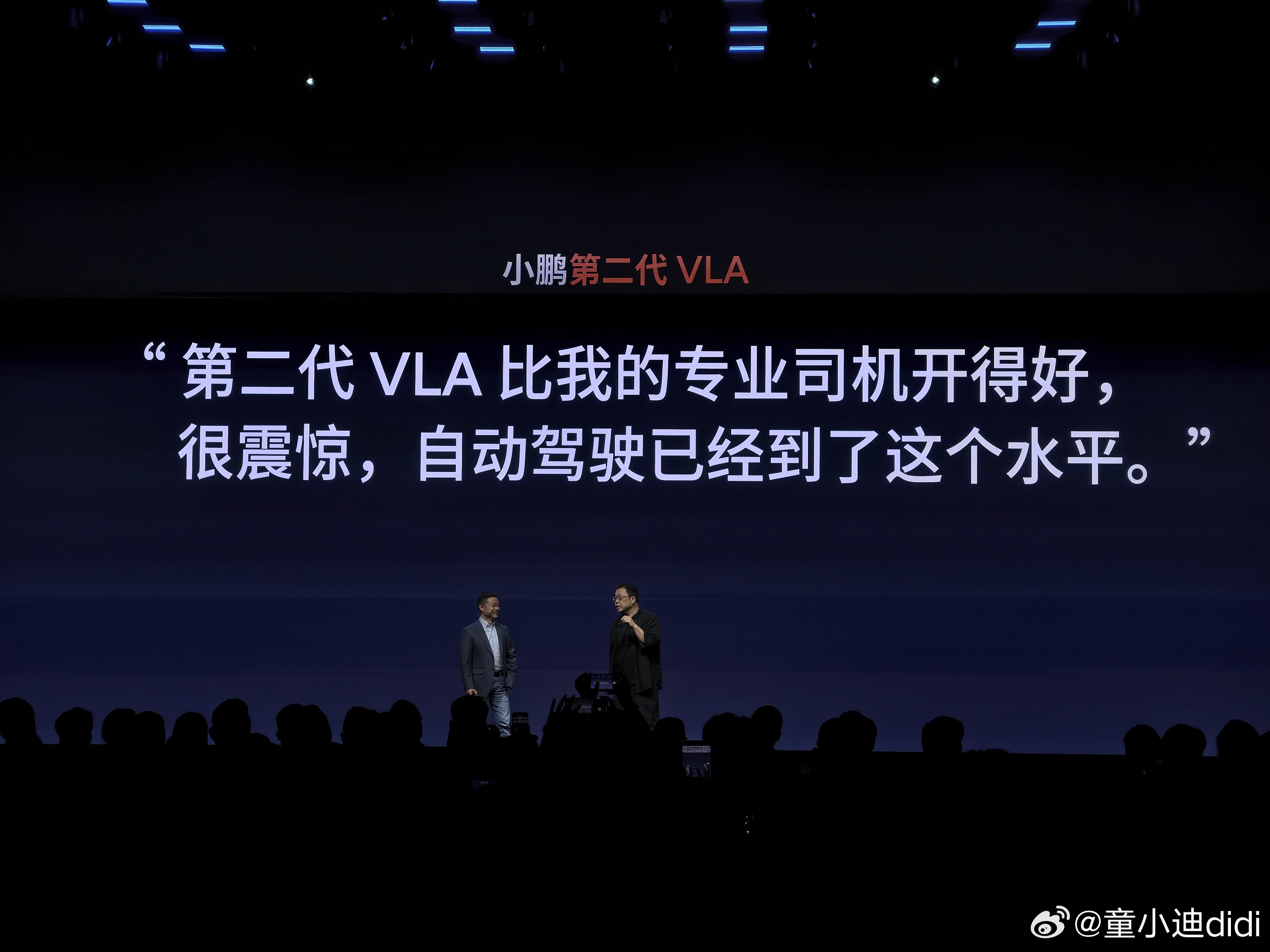 小鹏P7这回玩真的了，3月18号刚开完车主聚会就直接上新。最大的看点是这个叫“第