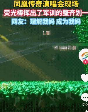 #凤凰传奇代言足力健#足力健你是懂如何拿捏年轻人的：请凤凰传奇代言，出好看新品，