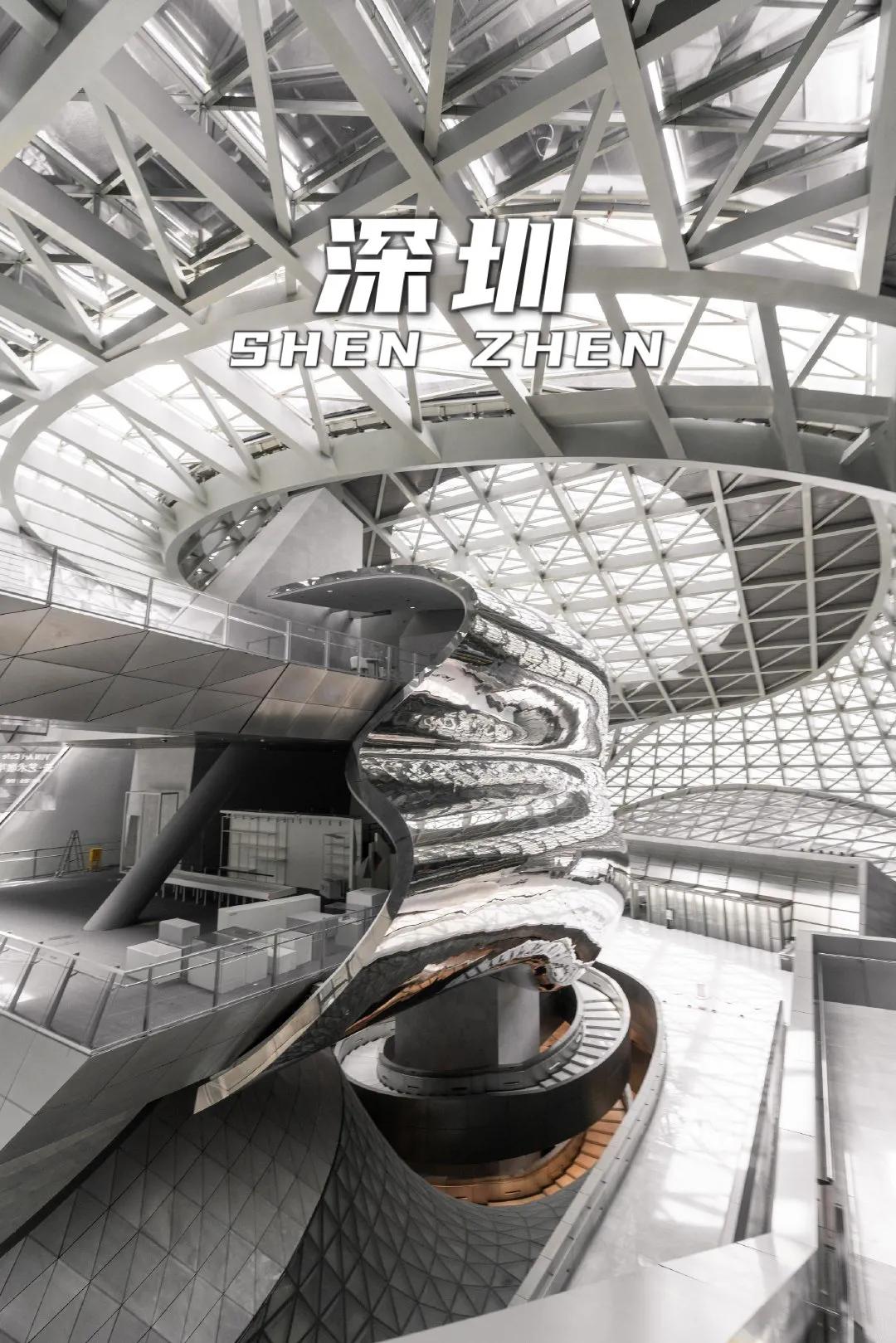 藏在深圳的太空舱👉宝藏展馆推荐❗️❗️
 
集颜值与艺术一体，出片率💯重点是