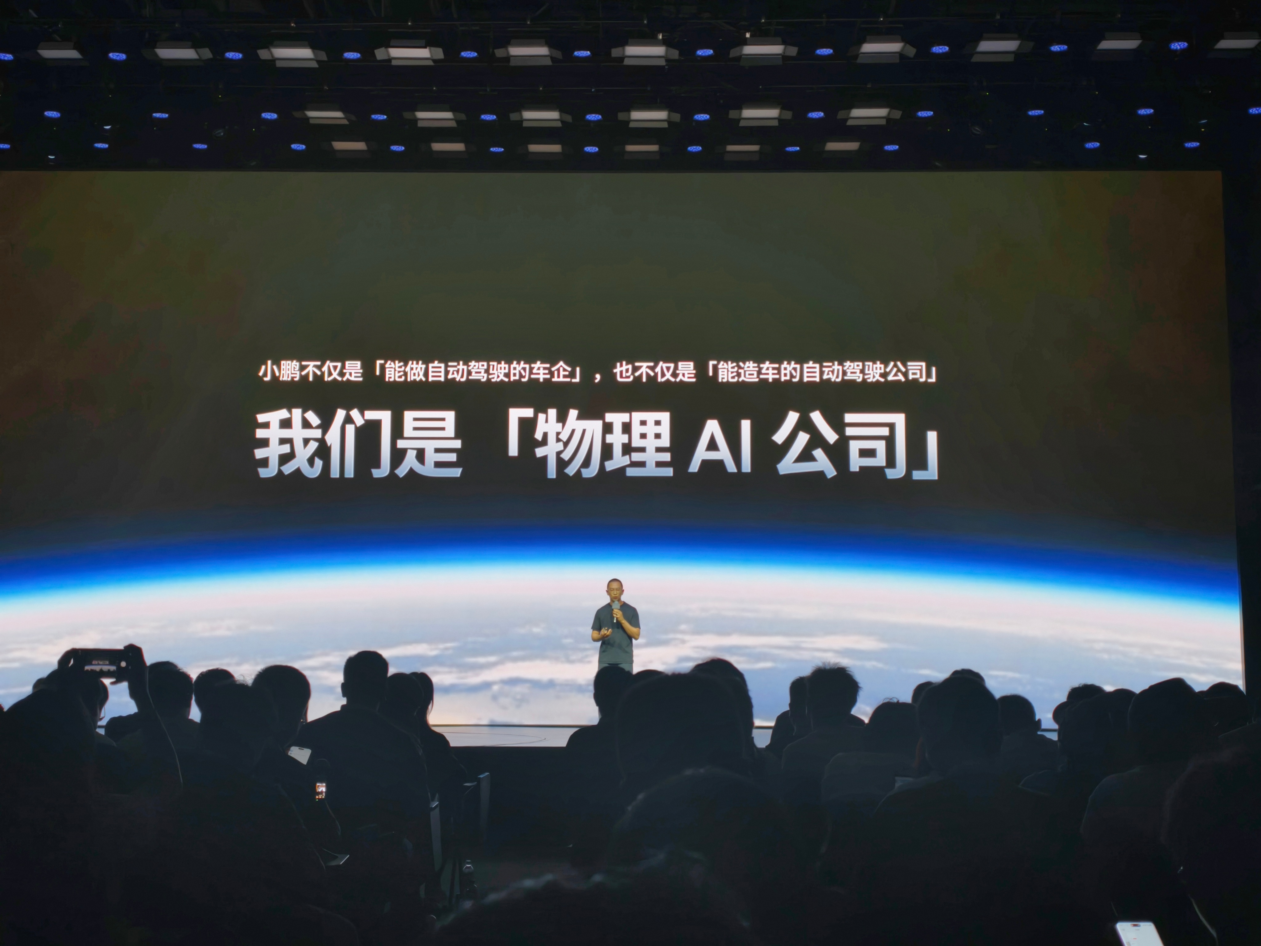 小鹏第二代VLA全新版本将于9月开启推送Lite 版本适配单图灵芯片Max车型，