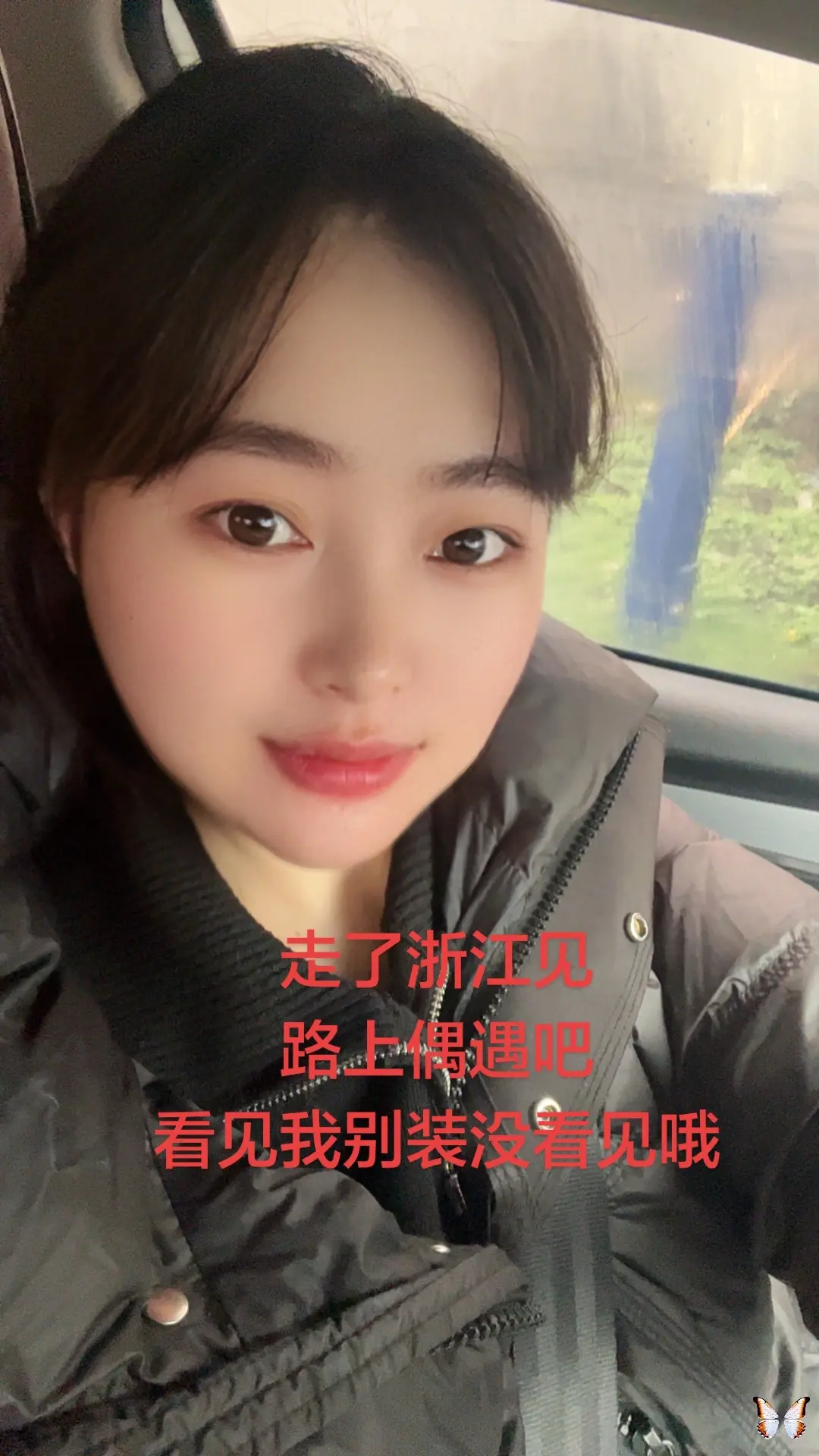 享受独处