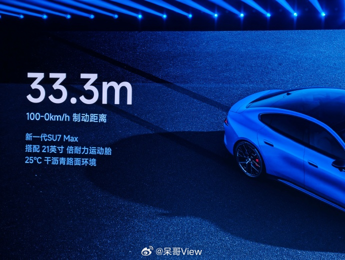 其实在很长一段时间里，40m在所有汽车门户网站里都是安全的及格线。而对于体重暴增