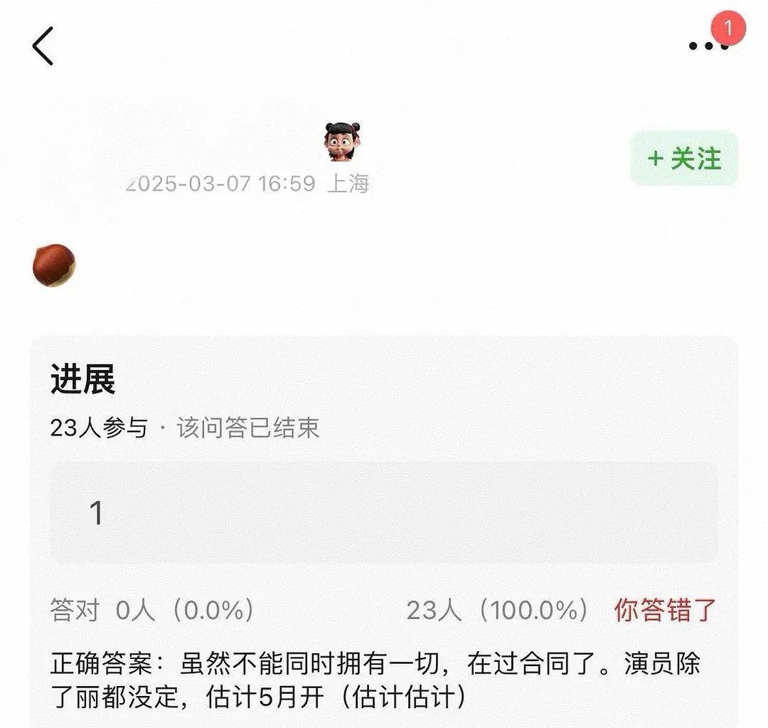 赵丽颖真是工作狂魔拍起戏来就上瘾了着魔了发疯了这个剧本丽肯定很喜欢蒸煮有这种事业