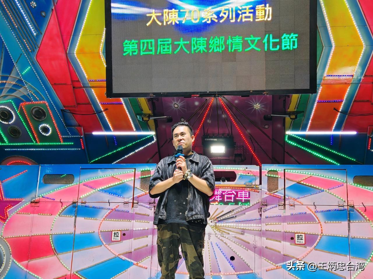 刚刚过去的周日，很高兴受台湾大陈人自组的民间团体“大陈岛乡情文化促进会”邀请，参