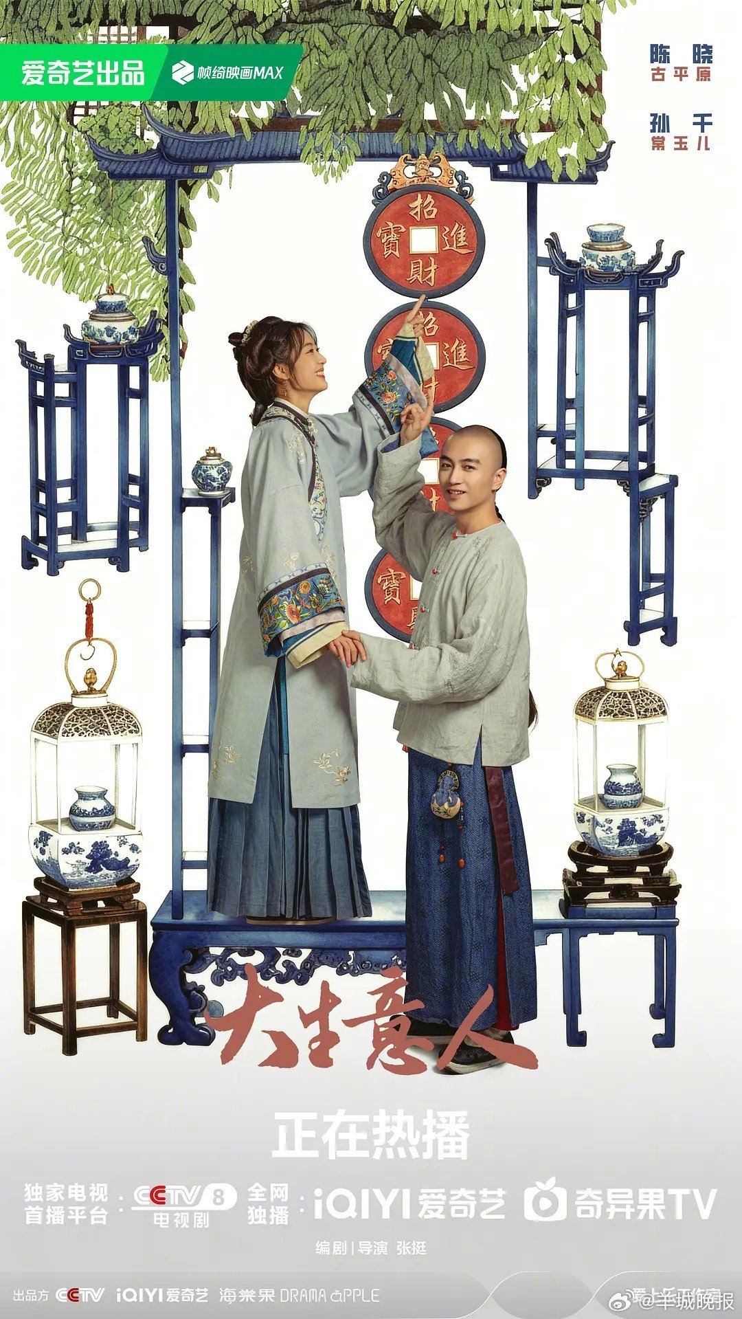 【下班通勤时光选一部高分剧陪你回家吧】据排名，这些剧绝对是你通勤路上的好搭子你的