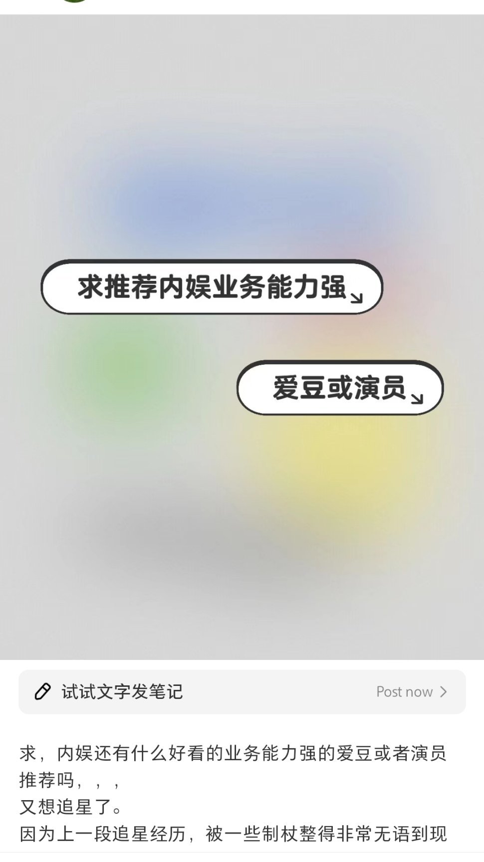 站在废墟上👆 ​​​